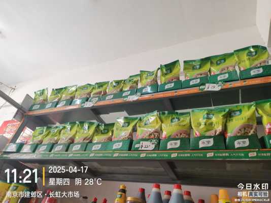 各市场 竞品陈列 随拍_微信图片_20250417134004.jpg